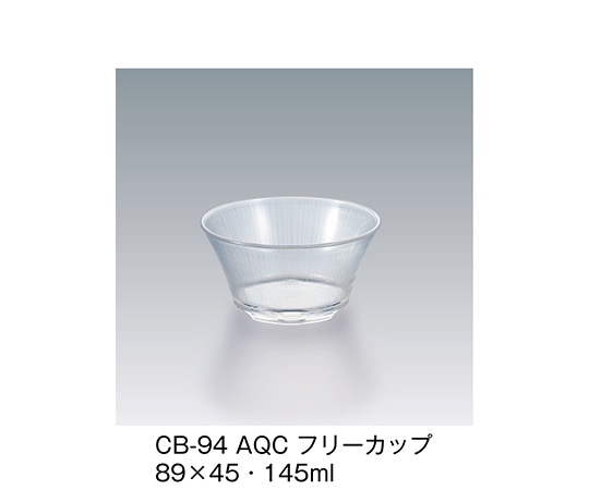 三信化工 フリーカップ アクアクリスタル CB-94_AQC 1個（ご注文単位1個）【直送品】