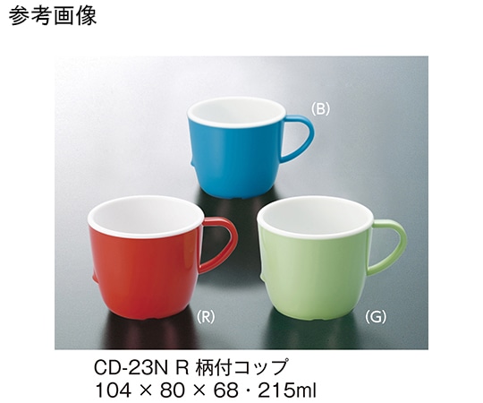 三信化工 柄付コップ 赤 CD-23N_R 1個（ご注文単位1個）【直送品】