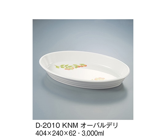 三信化工 オーバルデリ 木の実 D-2010_KNM 1個（ご注文単位1個）【直送品】