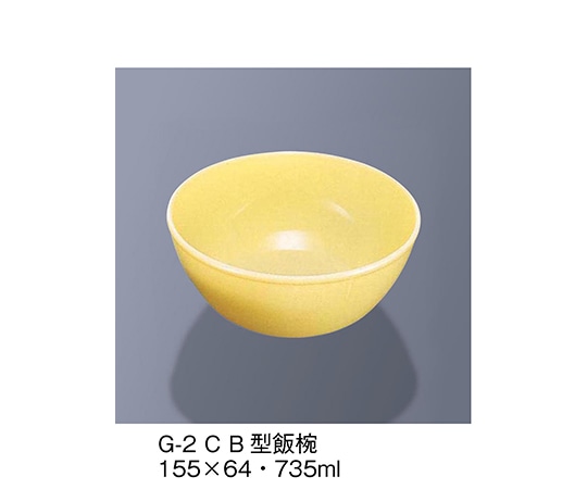 三信化工 B型飯椀 クリーム G-2_C 1個（ご注文単位1個）【直送品】