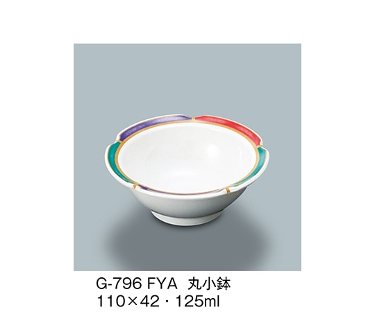 三信化工 丸小鉢 ふる里 G-796_FYA 1個（ご注文単位1個）【直送品】