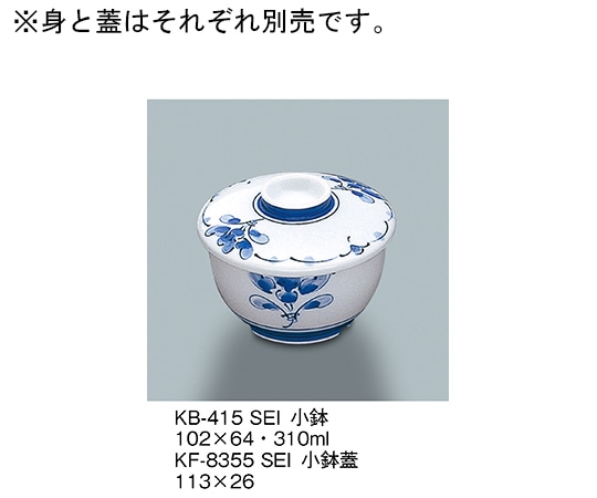 三信化工 小鉢 青風 KB-415_SEI 1個（ご注文単位1個）【直送品】