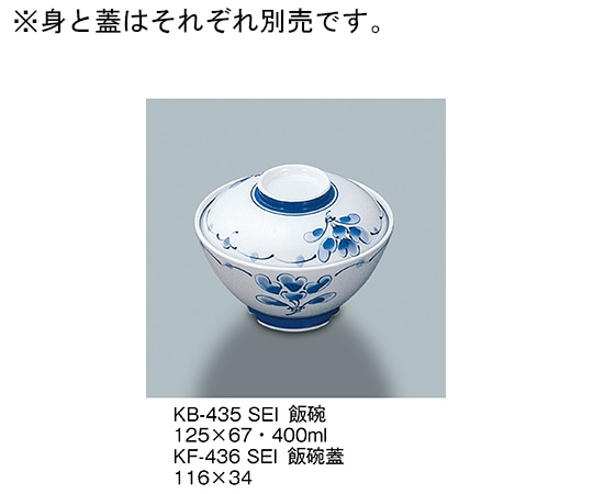 三信化工 飯碗 青風 KB-435_SEI 1個（ご注文単位1個）【直送品】