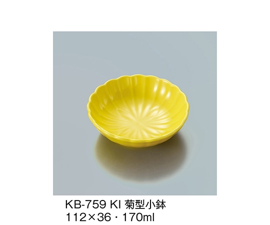 三信化工 菊型小鉢 黄 KB-759_KI 1個（ご注文単位1個）【直送品】
