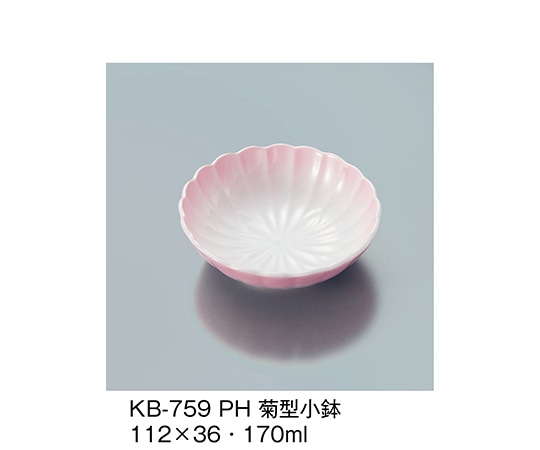 三信化工 菊型小鉢 ピンク吹 KB-759_PH 1個（ご注文単位1個）【直送品】