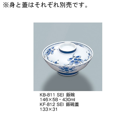 三信化工 飯碗 青風 KB-811_SEI 1個（ご注文単位1個）【直送品】