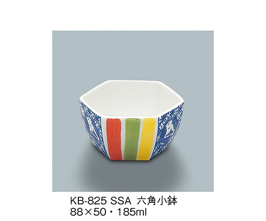 三信化工 六角小鉢 三彩 KB-825_SSA 1個（ご注文単位1個）【直送品】