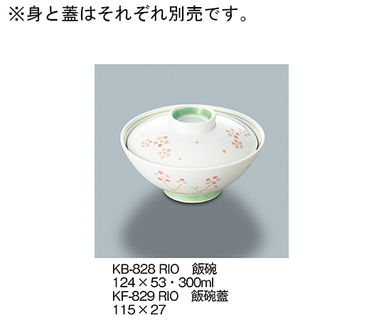 三信化工 飯碗 里桜 KB-828_RIO 1個（ご注文単位1個）【直送品】