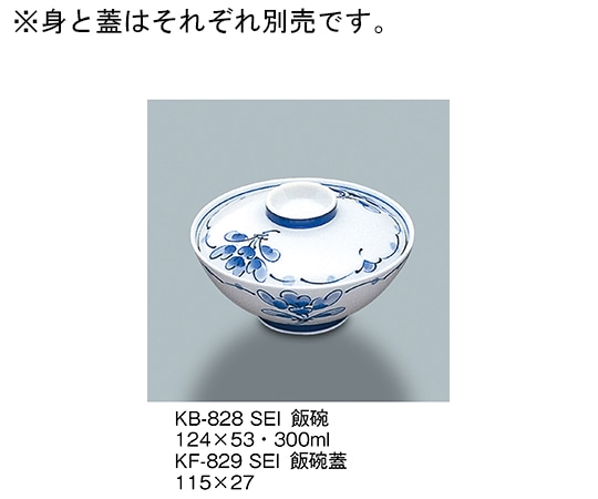 三信化工 飯碗 青風 KB-828_SEI 1個（ご注文単位1個）【直送品】