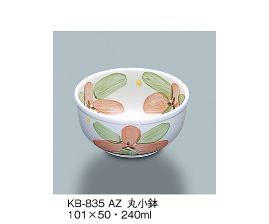 三信化工 丸小鉢 あじわい KB-835_AZ 1個（ご注文単位1個）【直送品】