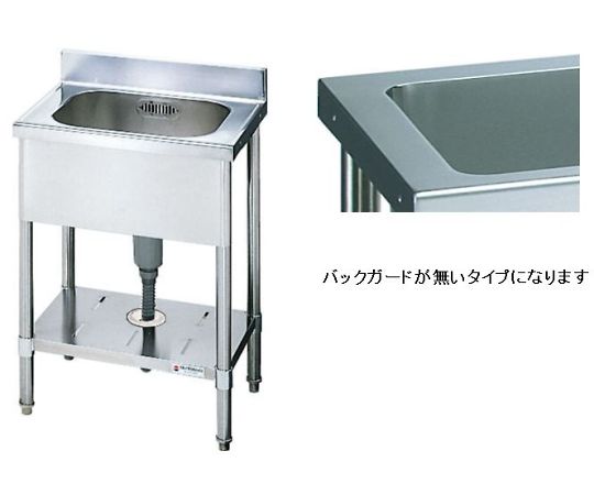 LIXIL（sunwave） 一槽流し台 S-1SN型 60×80cm S-1SN060A-0N80 1個（ご注文単位1個）【直送品】