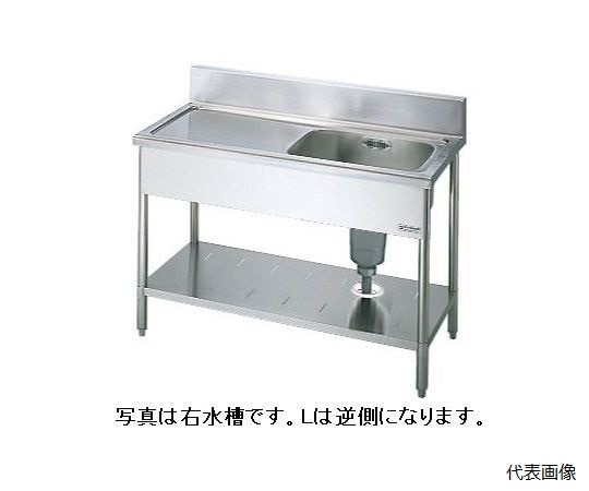 LIXIL（sunwave） 一槽水切付流し台 S-1SC型 バックガード付き 120×85cm S-1SC120B-5B85L 1個（ご注文単位1個）【直送品】