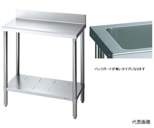 LIXIL（sunwave） 調理作業台 S-NWT型 150×80cm S-NWT150B-0N80 1個（ご注文単位1個）【直送品】