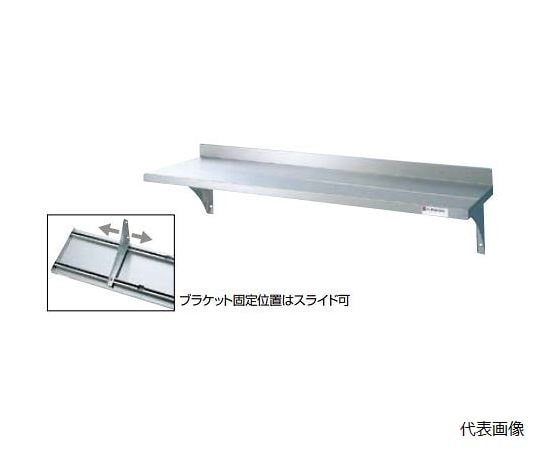 LIXIL（sunwave） 平棚 120×35×23cm H-123WM 1個（ご注文単位1個）【直送品】
