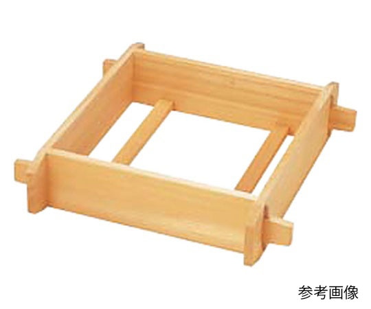 カンダ 木製角セイロ 3寸 45cm  1個（ご注文単位1個）【直送品】