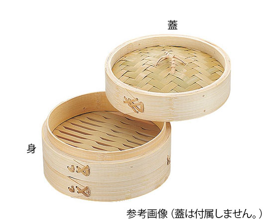 カンダ 小籠包竹セイロ あみ底 身 15.5cm 436301 1個（ご注文単位1個）【直送品】