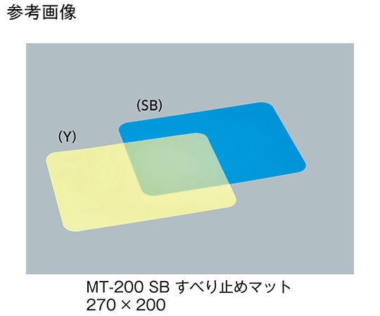 三信化工 すべり止めマット スカイブルー MT-200_SB 1枚（ご注文単位1枚）【直送品】