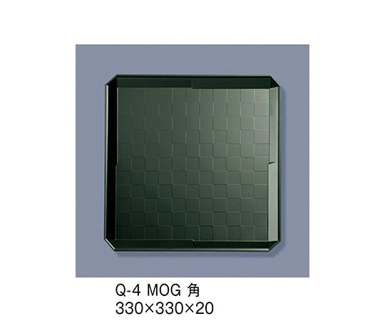 三信化工 ノンスリップABSトレイ 角 モスグリーン Q-4_MOG 1個（ご注文単位1個）【直送品】