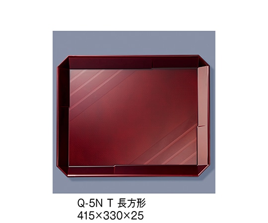 三信化工 ノンスリップABSトレイ 長方形 溜 Q-5N_T 1個（ご注文単位1個）【直送品】