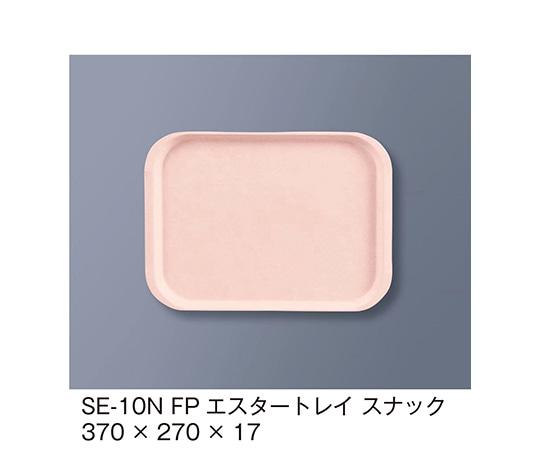 三信化工 エスタートレイスナック ファンタジックピンク SE-10N_FP 1個（ご注文単位1個）【直送品】