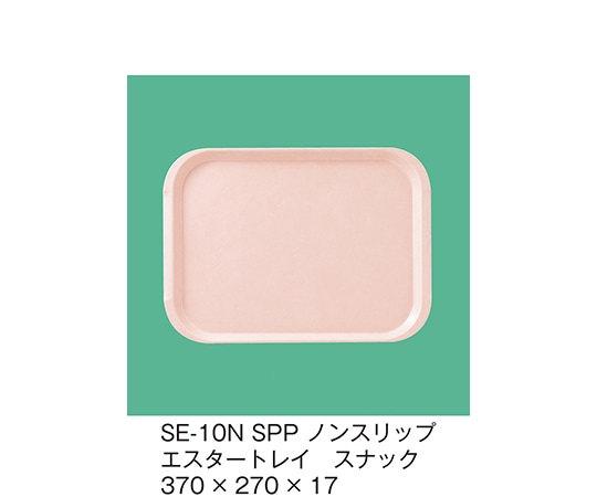 三信化工 ノンスリップエスタートレイ スナック ピンク SE-10N_SPP 1個（ご注文単位1個）【直送品】