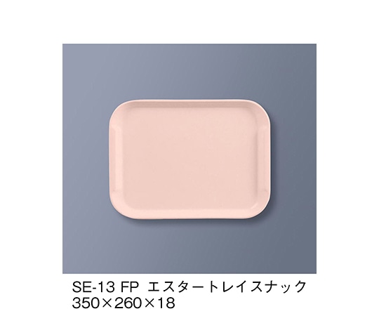 三信化工 エスタートレイスナック ファンタジックピンク SE-13_FP 1個（ご注文単位1個）【直送品】