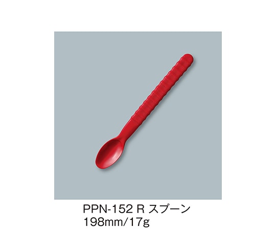 三信化工 スプーン 赤 PPN-152_R 1個（ご注文単位1個）【直送品】