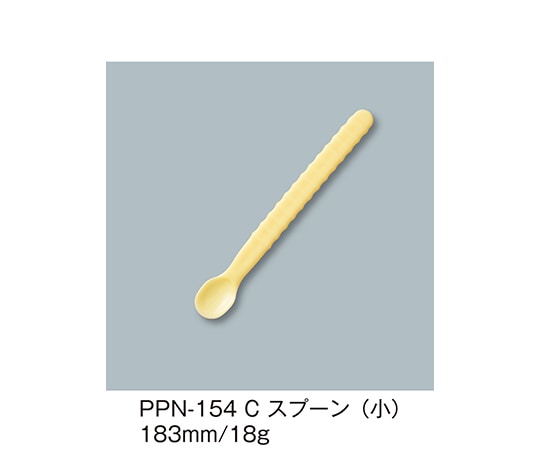 三信化工 スプーン(小) クリーム PPN-154_C 1個（ご注文単位1個）【直送品】