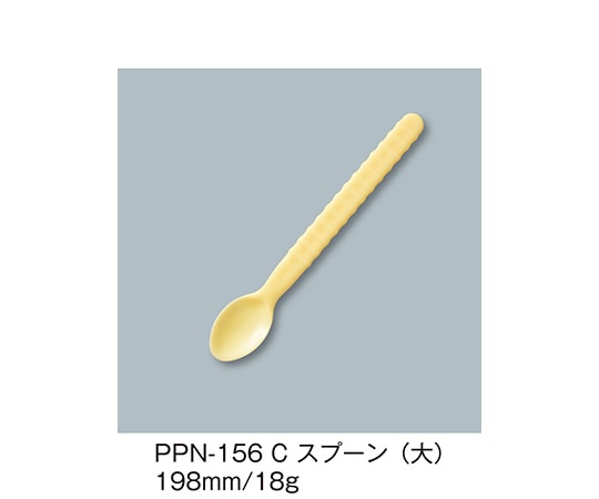 三信化工 スプーン(大) クリーム PPN-156_C 1個（ご注文単位1個）【直送品】