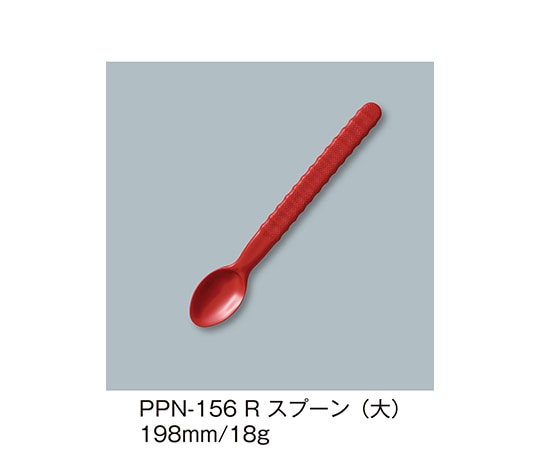 三信化工 スプーン(大) 赤 PPN-156_R 1個（ご注文単位1個）【直送品】