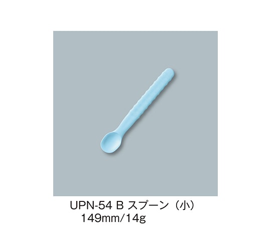 三信化工 スプーン(小) ブルー UPN-54_B 1個（ご注文単位1個）【直送品】