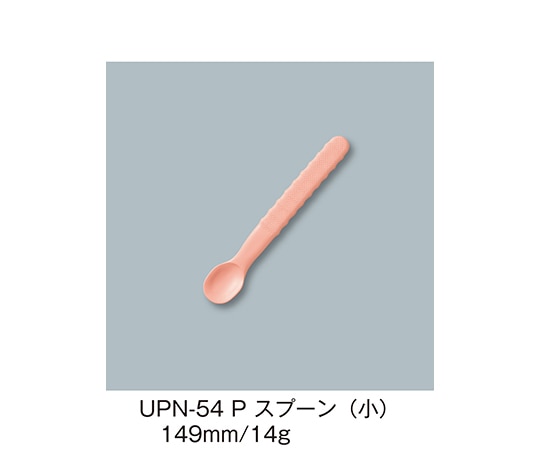 三信化工 スプーン(小) ピンク UPN-54_P 1個（ご注文単位1個）【直送品】