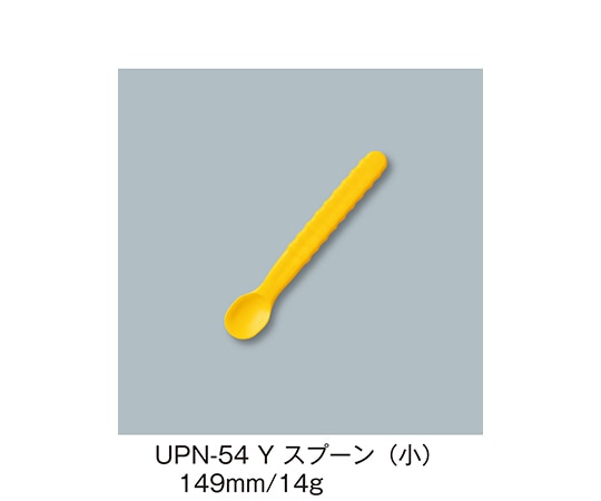 三信化工 スプーン(小) イエロー UPN-54_Y 1個（ご注文単位1個）【直送品】