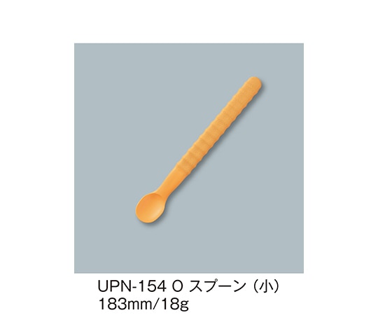 三信化工 スプーン(小) オレンジ UPN-154_O 1個（ご注文単位1個）【直送品】