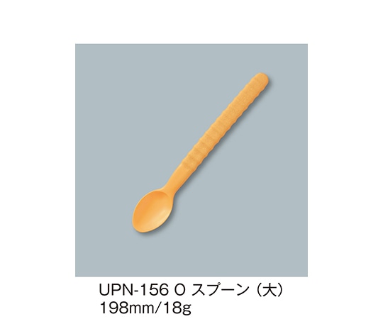三信化工 スプーン(大) オレンジ UPN-156_O 1個（ご注文単位1個）【直送品】