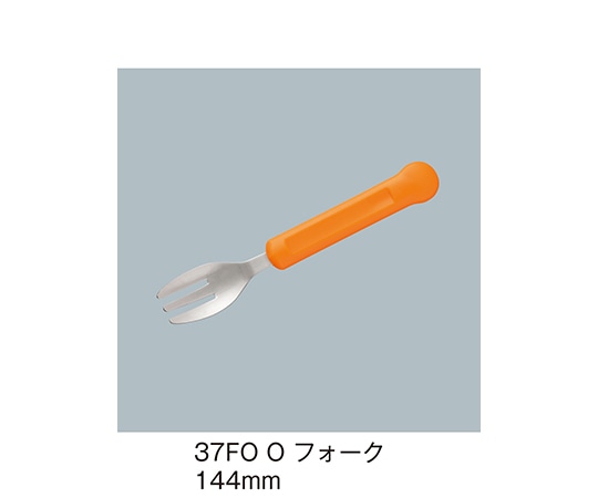 三信化工 フォーク オレンジ 37FO_O 1個（ご注文単位1個）【直送品】