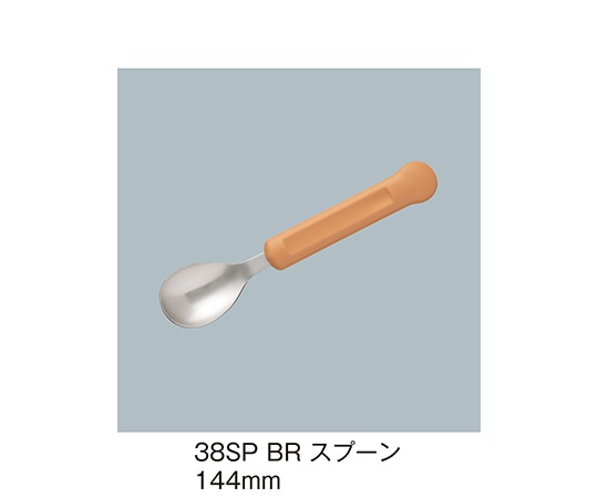 三信化工 スプーン ブラウン 38SP_BR 1個（ご注文単位1個）【直送品】
