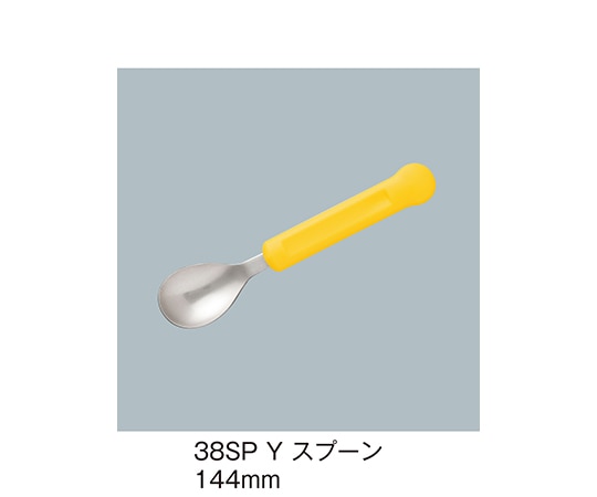三信化工 スプーン イエロー 38SP_Y 1個（ご注文単位1個）【直送品】