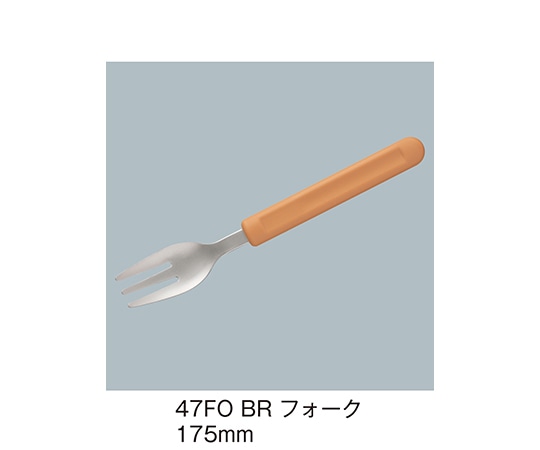 三信化工 フォーク ブラウン 47FO_BR 1個（ご注文単位1個）【直送品】