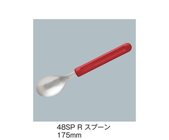 三信化工 スプーン 赤 48SP_R 1個（ご注文単位1個）【直送品】