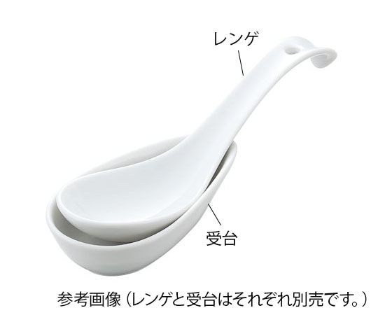 カンダ 白磁 丸型ラーメンレンゲ 73520-316 1個（ご注文単位1個）【直送品】