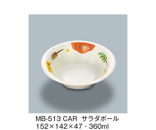 三信化工 サラダボール カリブ MB-513_CAR 1個（ご注文単位1個）【直送品】