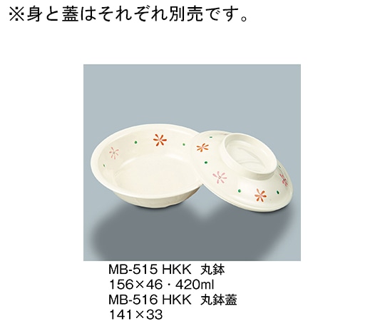 三信化工 丸鉢蓋 花こころ MB-516_HKK 1個（ご注文単位1個）【直送品】