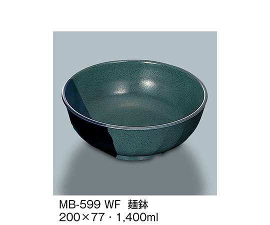 三信化工 麺鉢 技 MB-599_WF 1個（ご注文単位1個）【直送品】