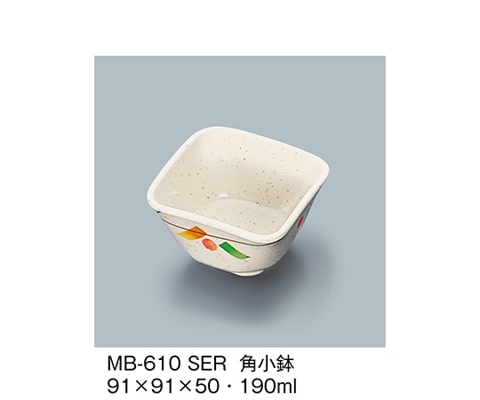 三信化工 角小鉢 セリーン MB-610_SER 1個（ご注文単位1個）【直送品】