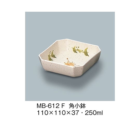 三信化工 角小鉢 ふる里 MB-612_F 1個（ご注文単位1個）【直送品】