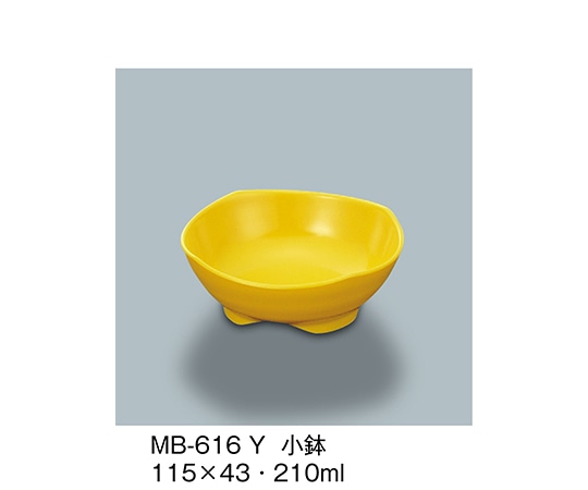 三信化工 小鉢 イエロー MB-616_Y 1個（ご注文単位1個）【直送品】