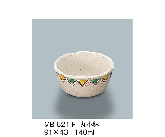 三信化工 丸小鉢 ふる里 MB-621_F 1個（ご注文単位1個）【直送品】