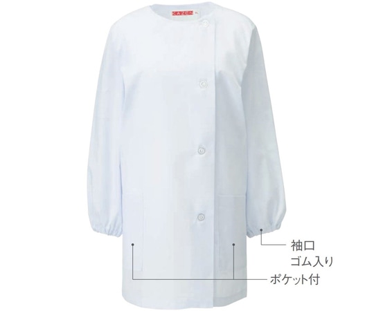 KAZEN 女子調理衣 長袖 白 M 750-30 M 1枚（ご注文単位1枚）【直送品】