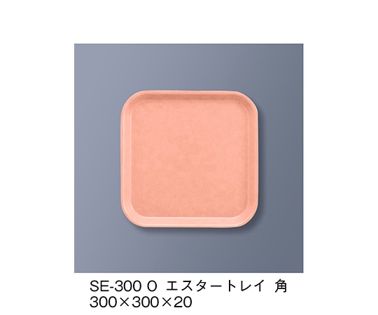 三信化工 エスタートレイ角 オレンジ SE-300_O 1個（ご注文単位1個）【直送品】